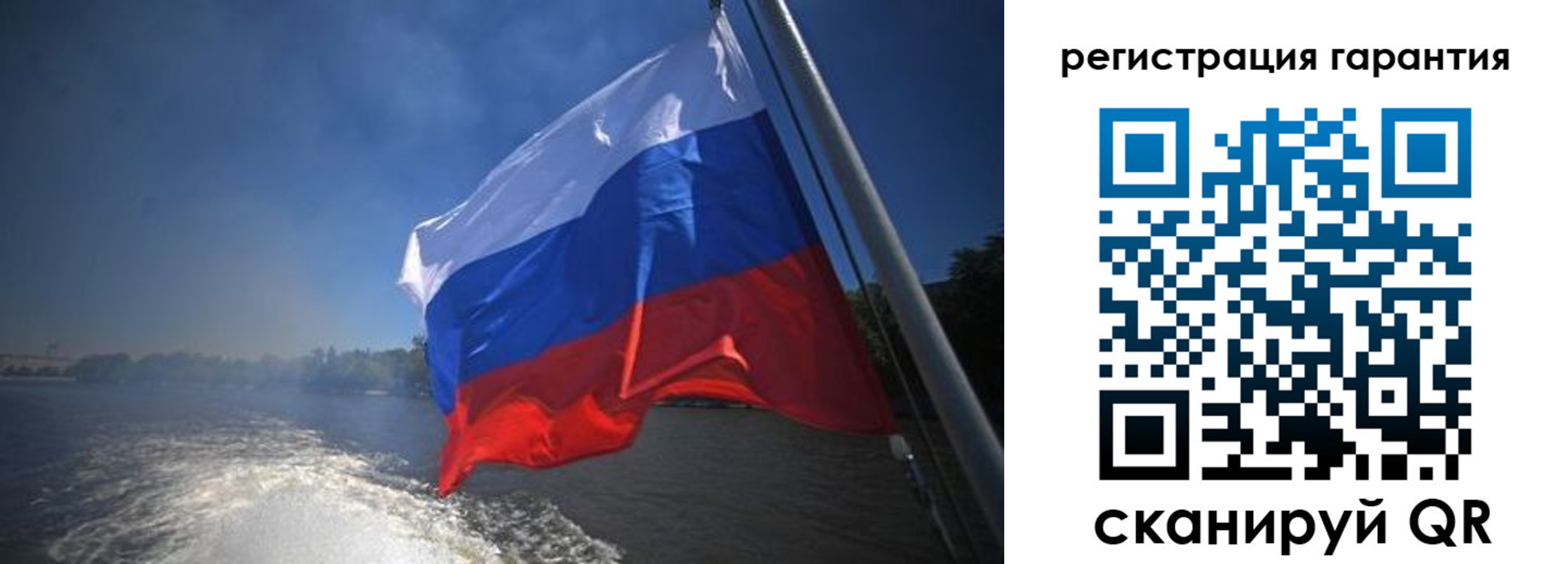 временная регистрация в Карасуке
