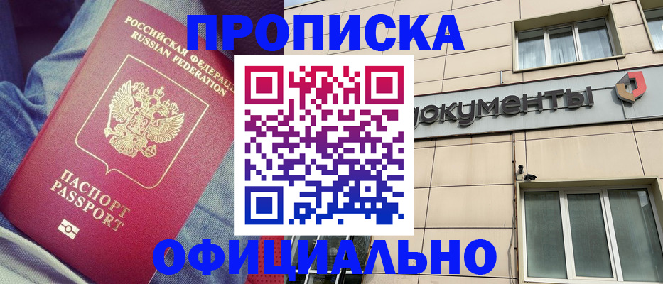 временная регистрация госуслуги в Карасуке