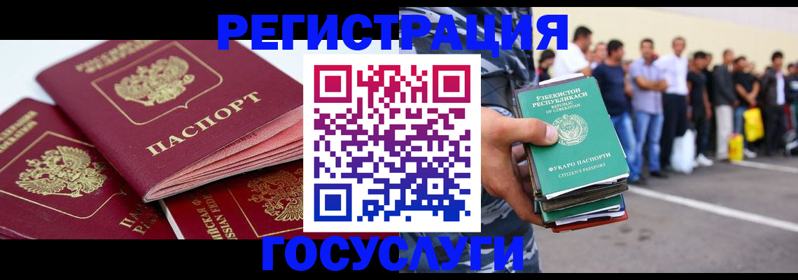 регистрация для школы в Карасуке