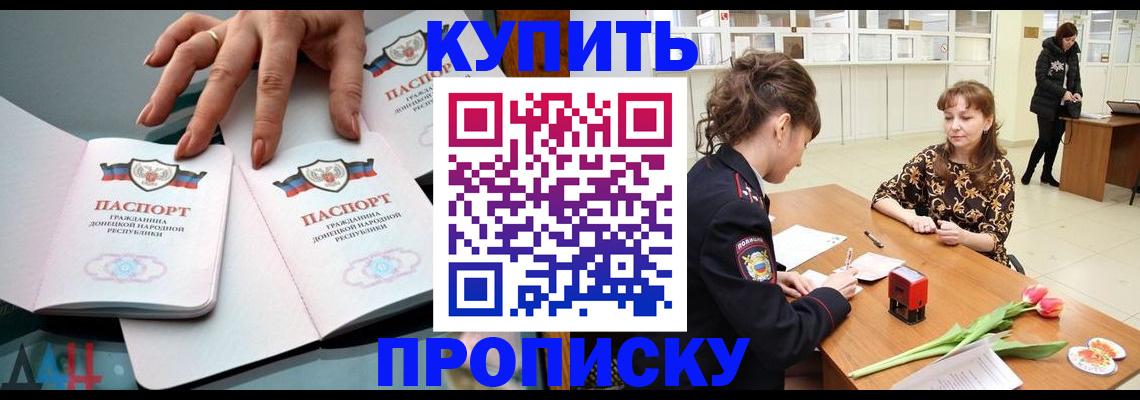 временная регистрация собственник в Карасуке