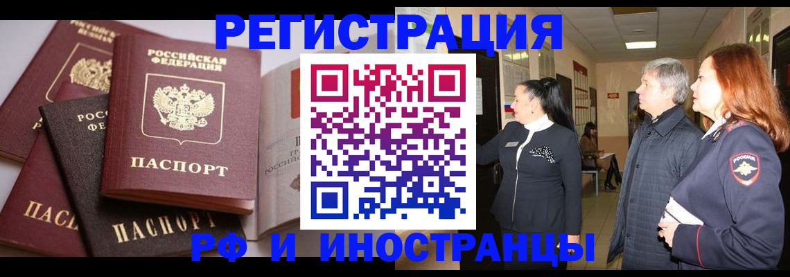 регистрация для дет. сада в Карасуке